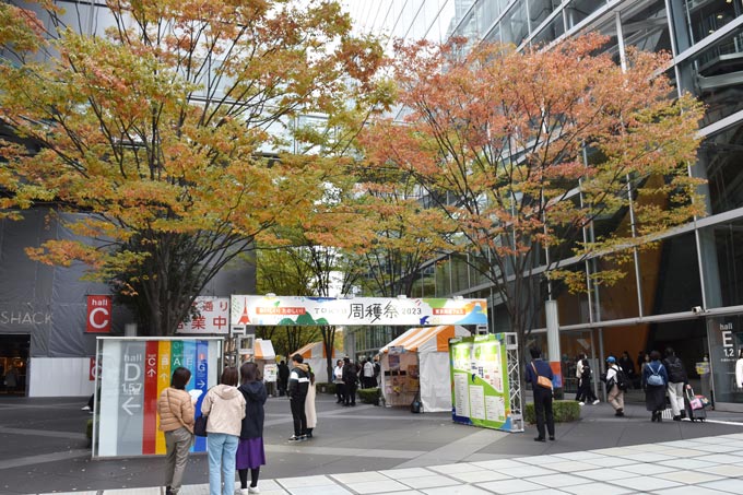 ワークショップ（TOKYO周穫祭2023）：イメージ1