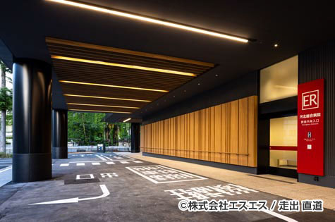 河北総合病院：イメージ2