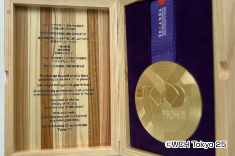 東京2025世界陸上 メダルケース：イメージ2