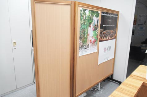 東京都庁生活文化スポーツ局：イメージ1