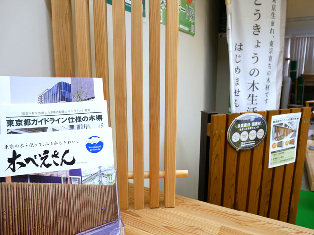 2025年11月の多摩産材情報センター：イメージ3