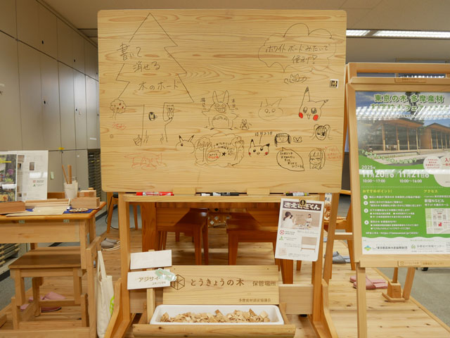 2025年11月の多摩産材情報センター：イメージ4