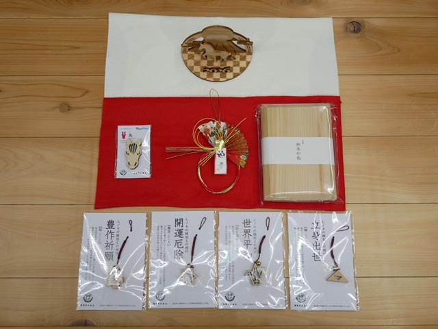 2026年1月の多摩産材情報センター：イメージ2