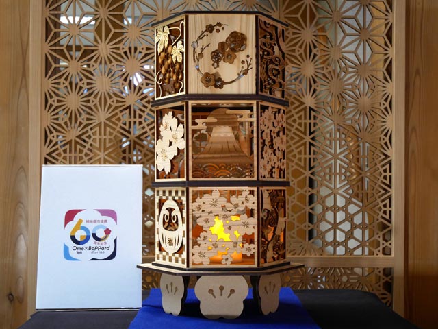 2026年1月の多摩産材情報センター：イメージ3